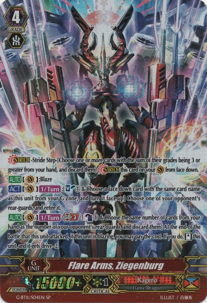 Image of Flare Arms, Ziegenburg (G-BT11/S04EN) [Demonic Advent]