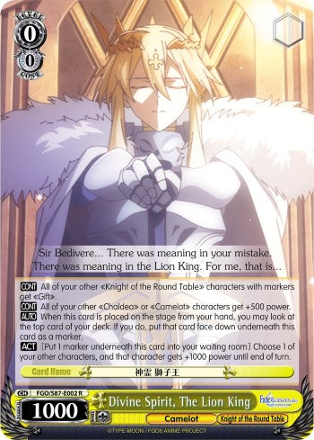 Image of Divine Spirit, The Lion King (FGO/S87-E002 R) [Fate/Grand Order THE MOVIE Divine Realm of the Round Table: Camelot]