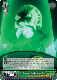 Image of Bio-Computer Lordgenome Head (GL/S52-E050) [Gurren Lagann]