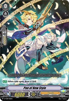 Image of Pan of New Style (V-TD09/010EN) [Shinemon Nitta]