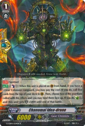 Image of Chanomai Idea-drone (G-CB04/024EN) [Gear of Fate]