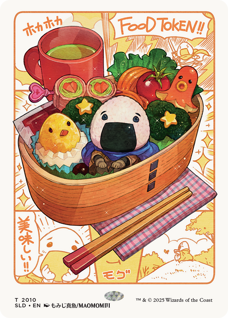 Image of Food Token (2010) [Secret Lair Drop Series]