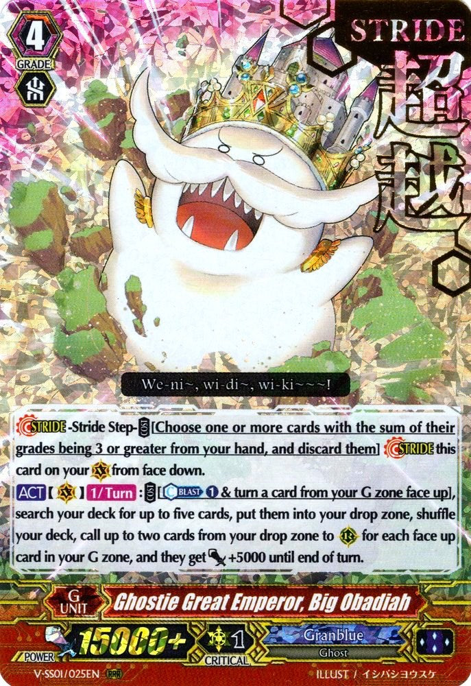 Image of Ghostie Great Emperor, Big Obadiah (Hot Stamped) (V-SS01/025EN) [Premium Collection 2019]