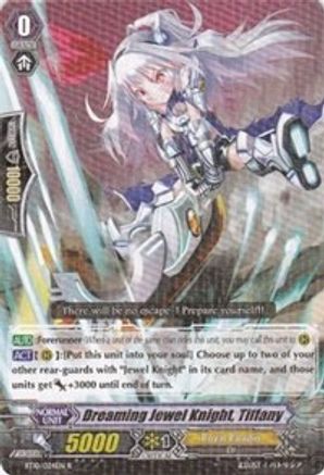 Image of Dreaming Jewel Knight, Tiffany (TRIUMPHANT RETURN OF THE KING OF KNIGHTS)