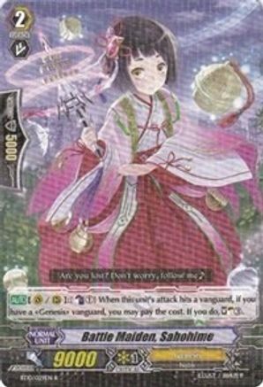 Image of Battle Maiden, Sahohime (TRIUMPHANT RETURN OF THE KING OF KNIGHTS)