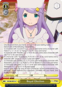 Image of Royal Election (RZ/S46-E027c U) [Re:ZERO]