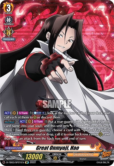 Image of Great Onmyoji, Hao (D-TB03/SP21EN) [Shaman King]