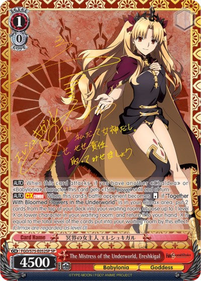 Image of The Mistress of the Underworld, Ereshkigal (FGO/S75-E052SP SP) [Fate/Grand Order Absolute Demonic Front: Babylonia]