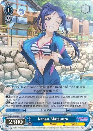 Image of Kanan Matsuura (LSS/W45-E072S SR) [Love Live! Sunshine!!]