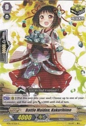 Image of Battle Maiden, Kukurihime (TRIUMPHANT RETURN OF THE KING OF KNIGHTS)