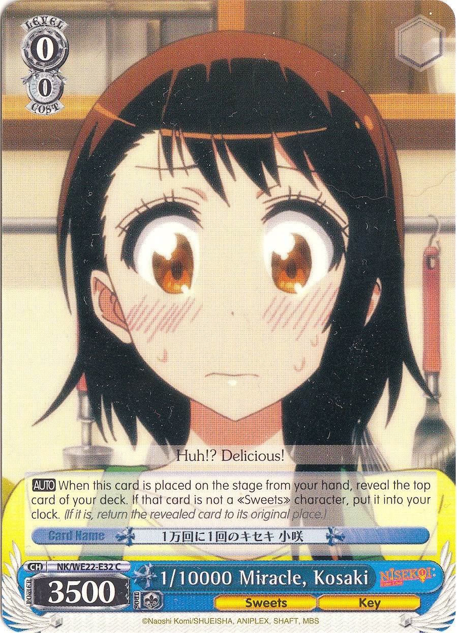 Image of 1/10000 Miracle, Kosaki (NK/WE22-E32) [NISEKOI Extra Booster]