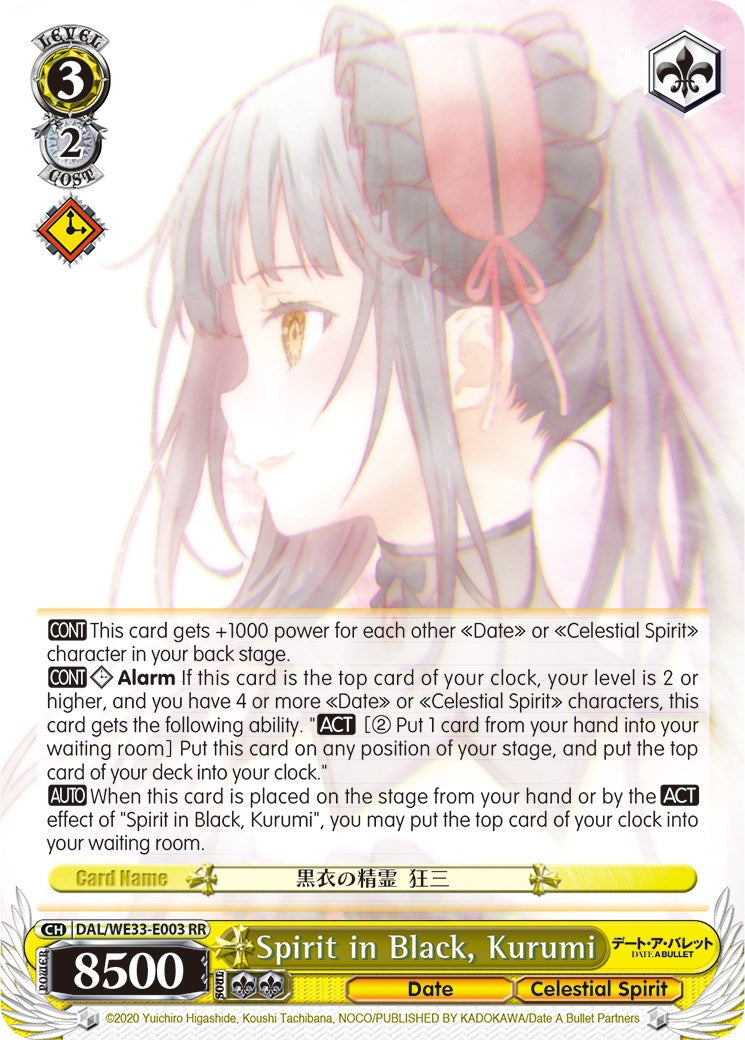 Image of Spirit in Black, Kurumi (DAL/WE33-E003 RR) (Parallel Foil) [Date A Bullet]