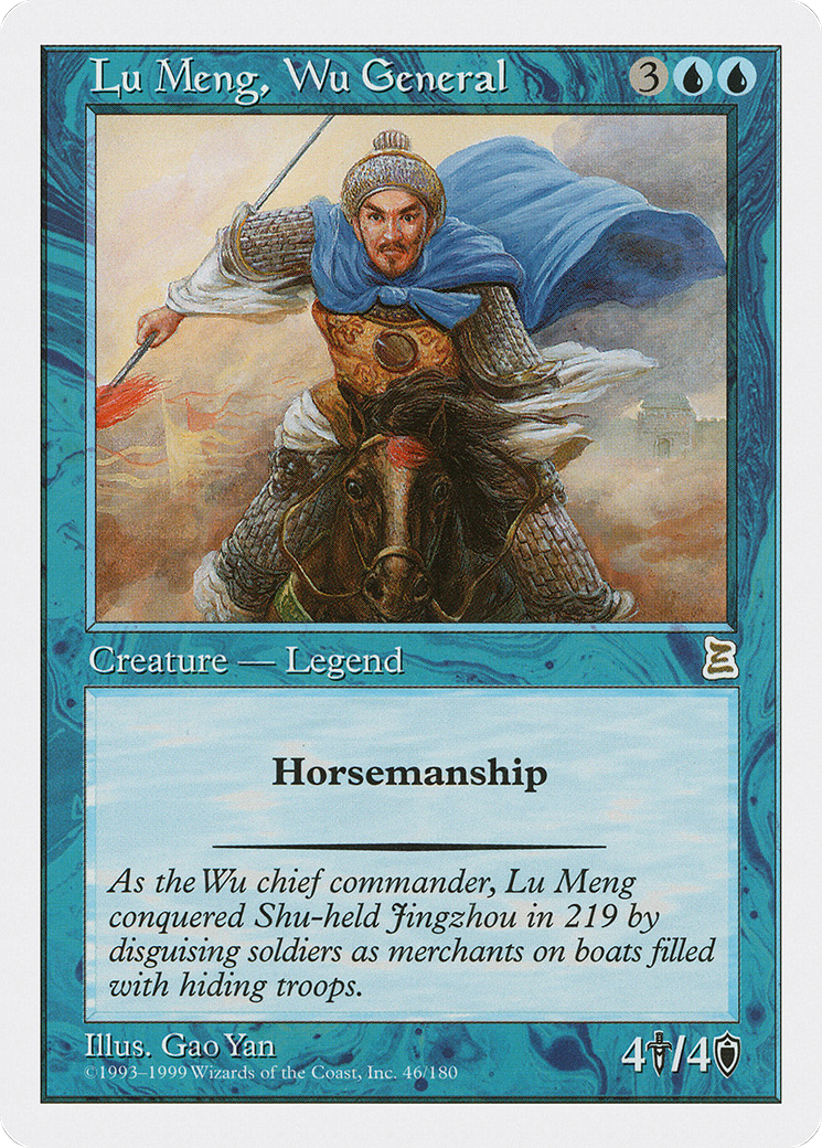 Image of Lu Meng, Wu General [Portal Three Kingdoms]