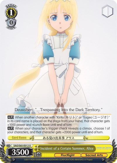 Image of Incident of a Certain Summer, Alice (SAO/S65-E012 U) [Sword Art Online -Alicization-]
