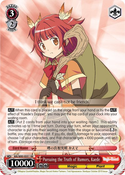 Image of Pursuing the Truth of Rumors, Kaede (MR/W80-E051 RR) [Magia Record: Puella Magi Madoka Magica [Side Story] (Anime)]