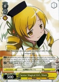 Image of Senior Magical Girl, Mami (MM/W17-E004 R) [Puella Magi Madoka Magica]