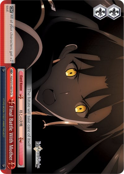 Image of Final Battle With Mother (FGO/S75-E075 CC) (Ishtar) [Fate/Grand Order Absolute Demonic Front: Babylonia]