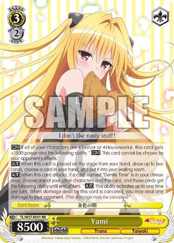 Image of Yami (TL/W37-E001 RR) [To Loveru Darkness 2nd]