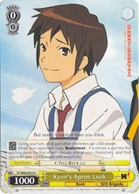 Image of Kyon's Apron Look (SY/W08-E014 C) [The Melancholy of Haruhi Suzumiya]