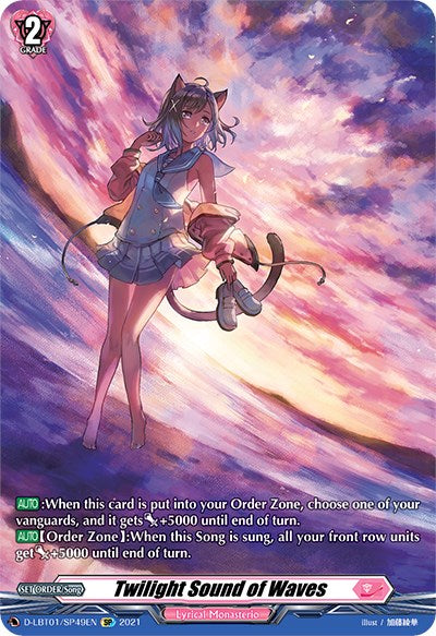 Image of Twilight Sound of Waves (D-LBT01/SP49EN) [Lyrical Melody]