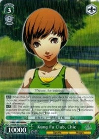 Image of Kung Fu Club, Chie (P4/EN-S01-021 RR) [Persona 4 ver.E]