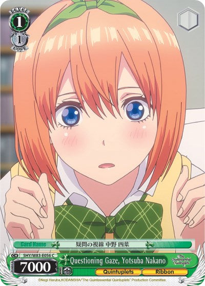 Image of Questioning Gaze, Yotsuba Nakano (5HY/W83-E056 C) [The Quintessential Quintuplets]