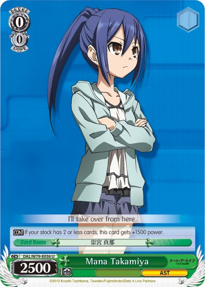 Image of Mana Takamiya (DAL/W79-E036 U) [Date A Live]