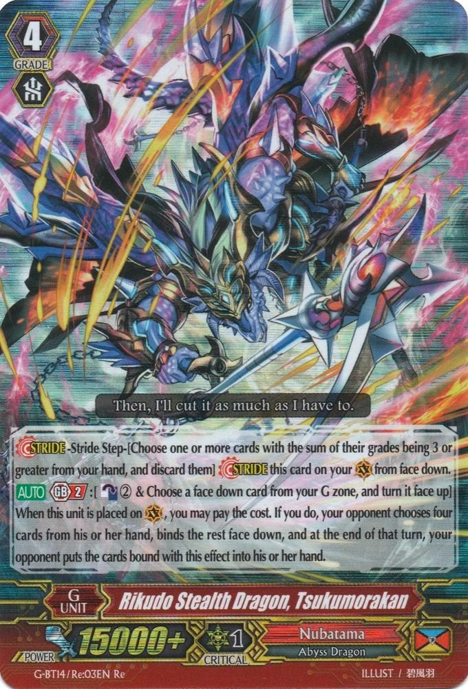 Image of Rikudo Stealth Dragon, Tsukumorakan (G-BT14/Re:03EN) [Divine Dragon Apocrypha]