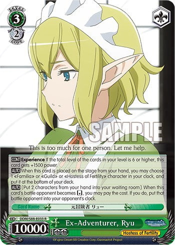 Image of Ex-Adventurer, Ryu (DDM/S88-E033 R) [Is it Wrong to Try to Pick Up Girls in a Dungeon?]