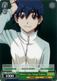 Image of Athletics Type, Suruga Kanbaru (BM/S15-E107 PR) (Promo) [BAKEMONOGATARI]