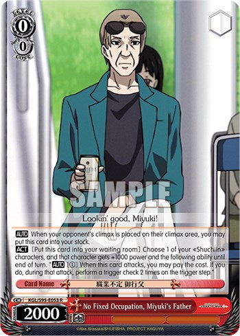 Image of No Fixed Occupation, Miyuki's Father [Kaguya-Sama: Love is War?]