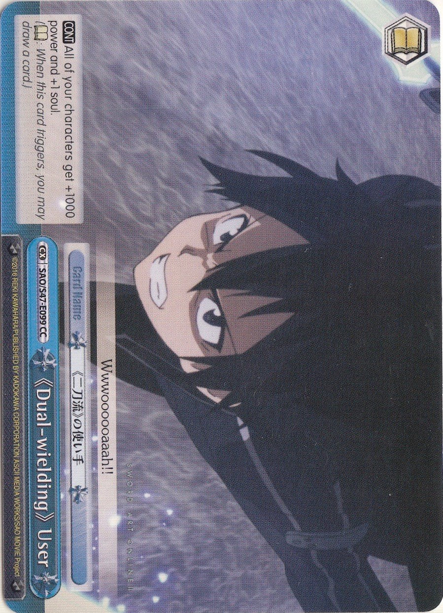 Image of Dual-wielding User (SAO/S47-E099 CC) [Sword Art Online Re: Edit]