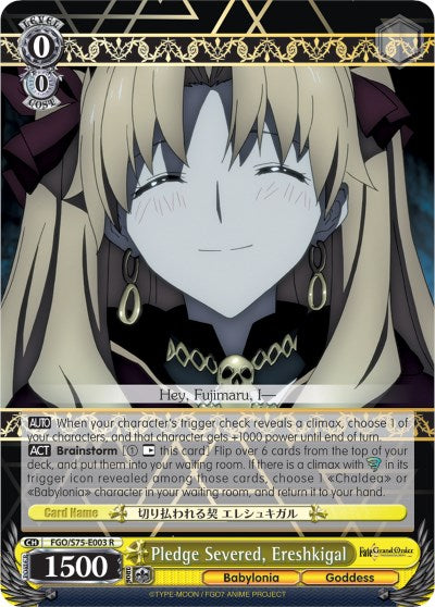 Image of Pledge Severed, Ereshkigal (FGO/S75-E003 R) [Fate/Grand Order Absolute Demonic Front: Babylonia]