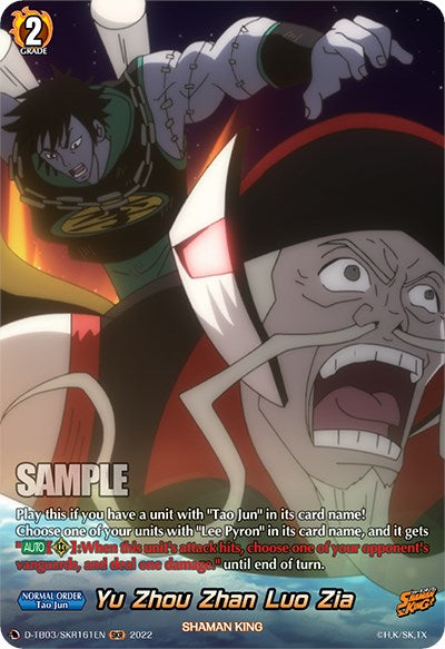 Image of Yu Zhou Zhan Luo Zia (D-TB03/SKR161EN) [Shaman King]