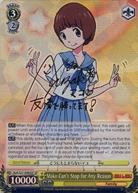 Image of Mako Can't Stop for Any Reason (KLK/S27-E002SP SP) [KILL la KILL]