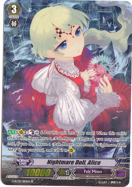 Image of Nightmare Doll, Alice (G-RC01/S10EN) [Revival Collection]