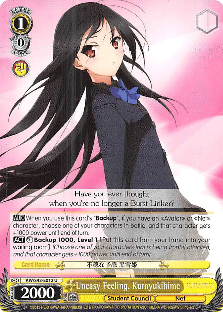 Image of Uneasy Feeling, Kuroyukihime (AW/S43-E012 U) [Accel World -Infinite Burst-]