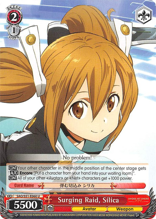 Image of Surging Raid, Silica (SAO/S51-E060 U) [Sword Art Online The Movie: -Ordinal Scale-]