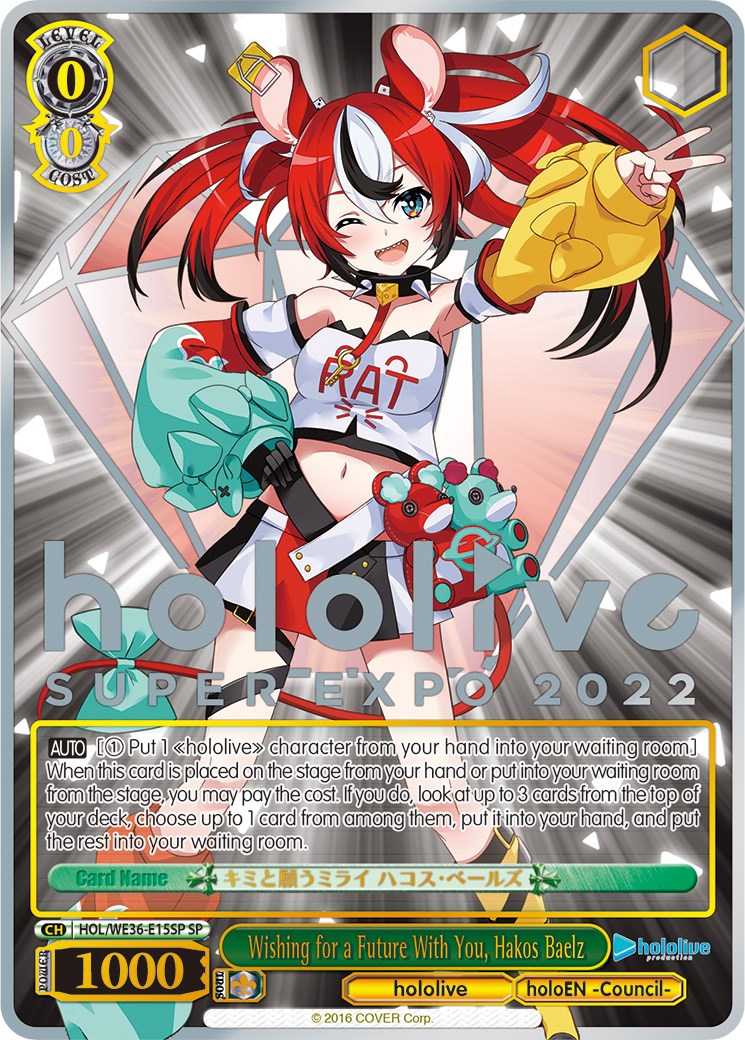 Image of Wishing for a Future With You, Hakos Baelz (Foil) [hololive production Premium Booster]