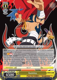 Image of Kamina (GL/S52-E002) [Gurren Lagann]