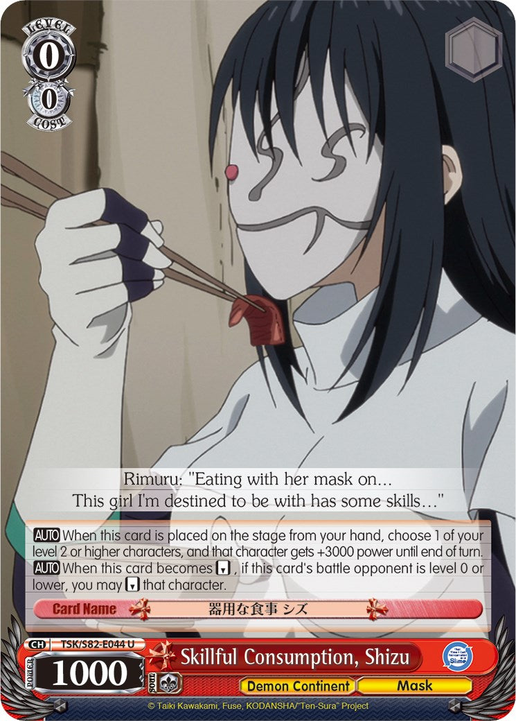Image of Skillful Consumption, Shizu (TSK/S82-E044 U) [That Time I Got Reincarnated as a Slime Vol.2]