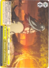 Image of Demise of Zekken (SAO/SE26-E06 C) [Sword Art Online II Vol.2]