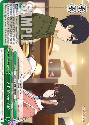 Image of A Different Gift [Saekano How to Raise a Boring Girlfriend. flat]