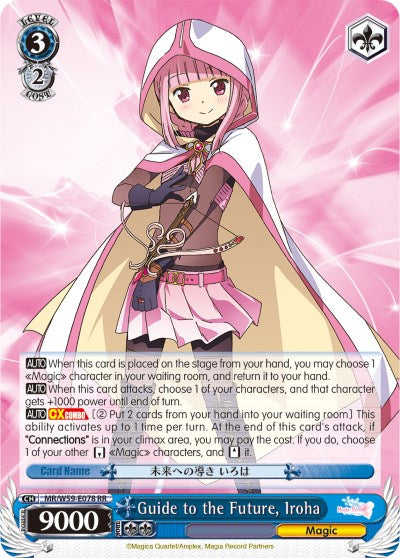 Image of Guide to the Future, Iroha (MR/W59-E078 RR) [Magia Record: Puella Magi Madoka Magica [Side Story] (Mobile)]
