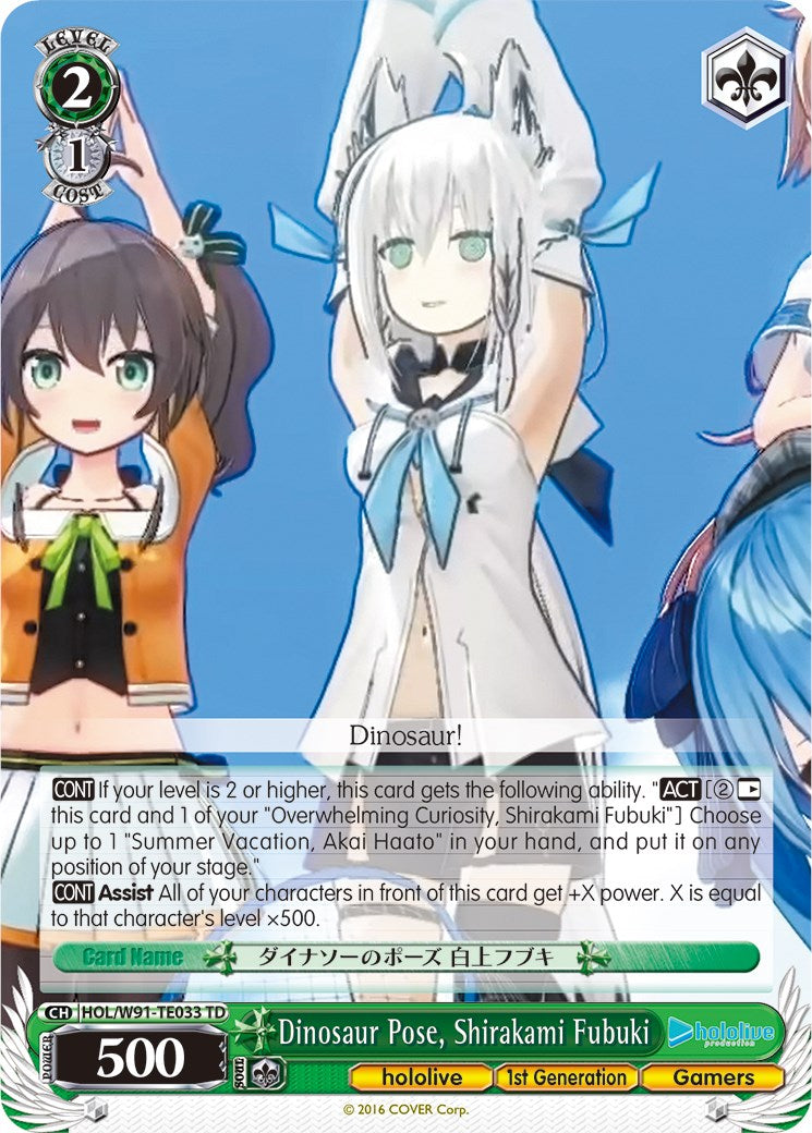 Image of Dinosaur Pose, Shirakami Fubuki (HOL/W91-TE033 TD) [hololive production]