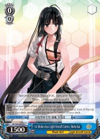 Image of 1st Shoho-class Light Aircraft Carrier, Shoho Kai (KC/S42-E088 C) [KanColle: Arrival! Reinforcement Fleets from Europe!]
