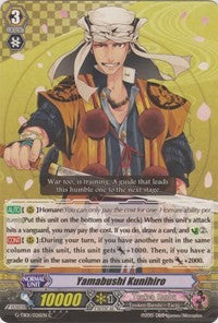 Image of Yamabushi Kunihiro (G-TB01/026EN) [Touken Ranbu: ONLINE]