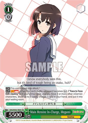 Image of Main Heroine In-Charge, Megumi [Saekano: How to Raise a Boring Girlfriend]