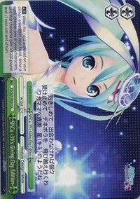 Image of SPiCa -39's Giving Day Edition- (PD/S29-E054 CC) [Hatsune Miku: Project DIVA F 2nd]