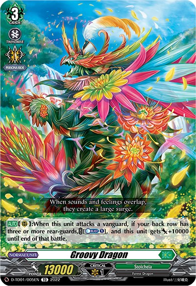 Image of Groovy Dragon (D-TD01/005EN) [Urara Haneyama -Bandmaster of Blossoming Bonds-]